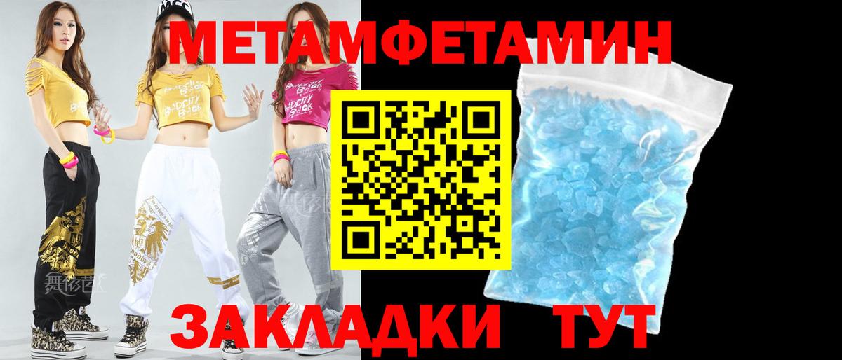МЕФ  MDMA  Керчь  Вход с VPN  Меф кристаллы  Гашиш  COCAIN  Марихуана 