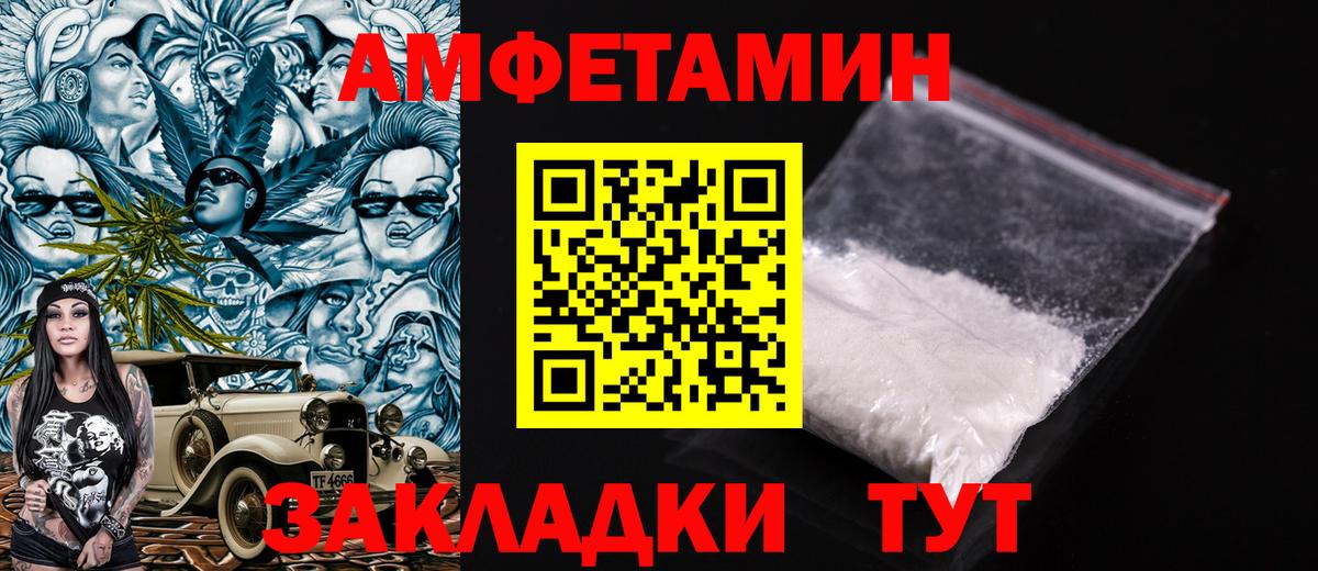 блэк спрут tor  Вход с VPN  Амфетамин  Керчь  АМФЕТАМИН VHQ 
