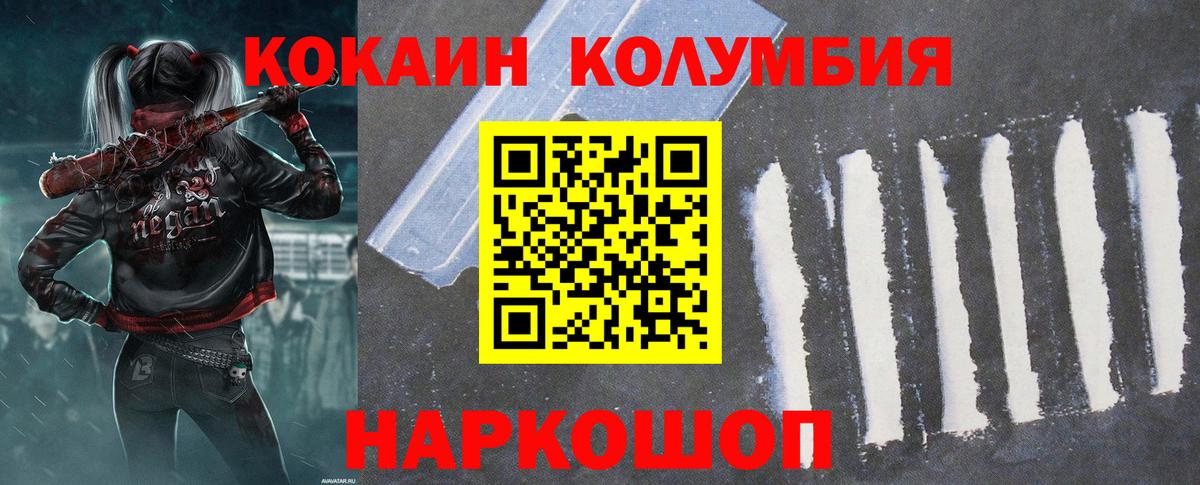 Керчь  Cocaine Эквадор  Кокаин 99%  купить наркотики цена  Вход с VPN 