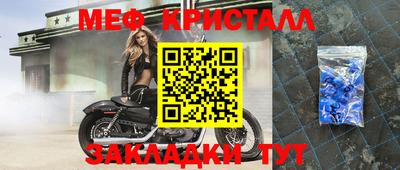 герыч Кумертау