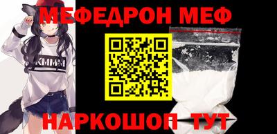 jwh Кунгур
