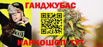 герыч Кумертау