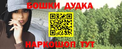 эйфоретик Ливны