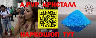 скорость mdpv Лесосибирск