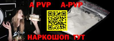 альфа пвп VHQ Ликино-Дулёво