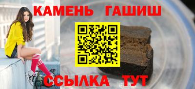 герыч Кумертау
