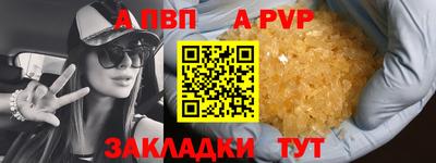 jwh Кунгур