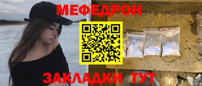jwh Кунгур