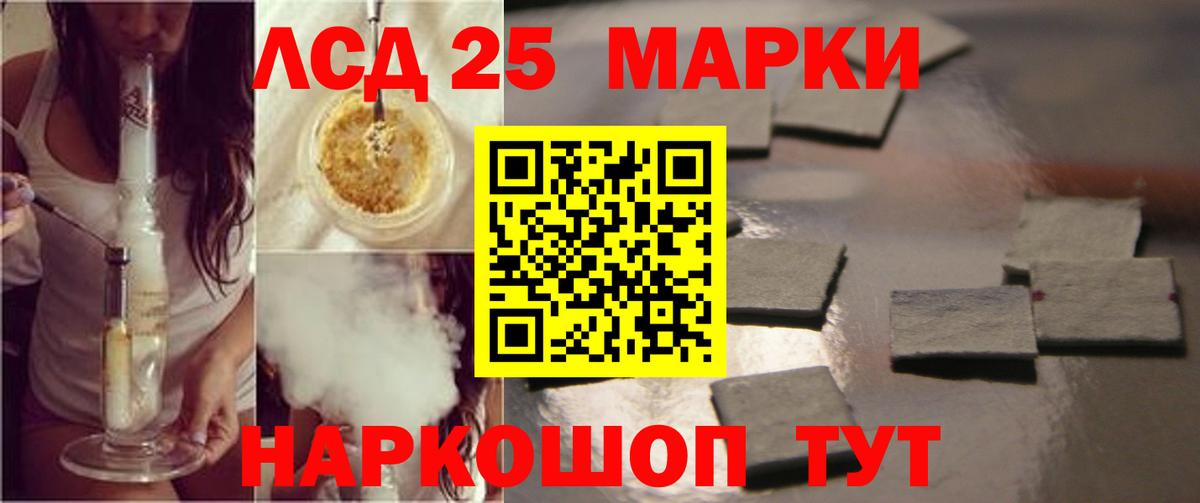 Лсд 25 экстази  Вход с VPN  ЛСД экстази кислота  Керчь  ЛСД экстази ecstasy 
