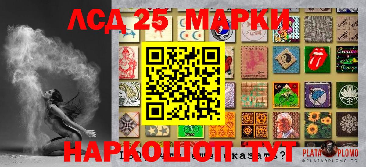 Наркотические марки 1,5мг  Наркотические марки 1,5мг  Керчь  цены наркотик  Вход с VPN  Марки N-bome 
