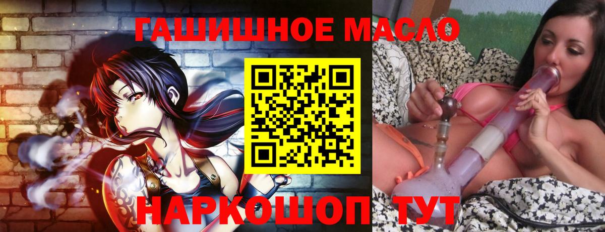 ТГК Wax Керчь