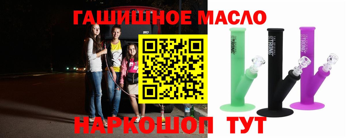 hydra ссылки  Вход с VPN  Керчь  ТГК гашишное масло  ТГК Wax 