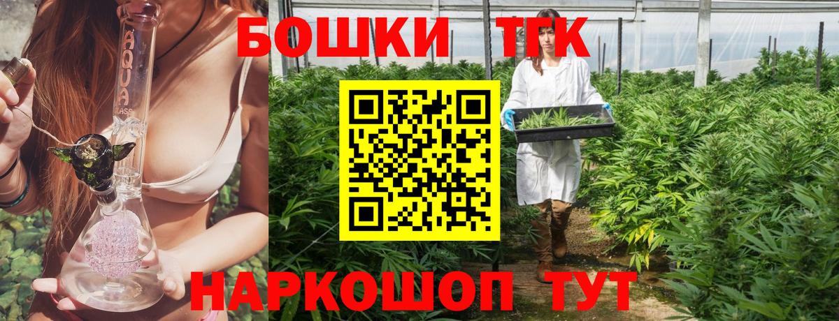 Керчь  Бошки Шишки семена  Вход с VPN  Конопля гибрид 