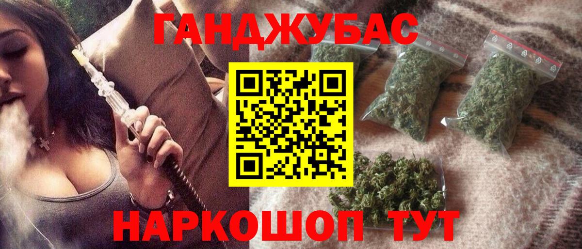 Шишки марихуана AK-47 Керчь